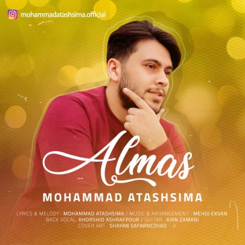 محمد آتش سیما الماس